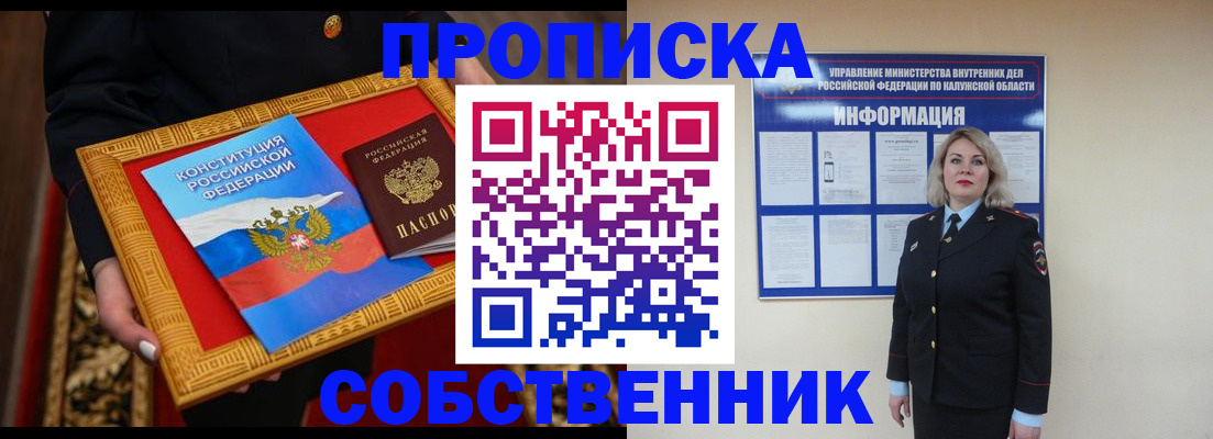 регистрация для дет. сада в Шахунье